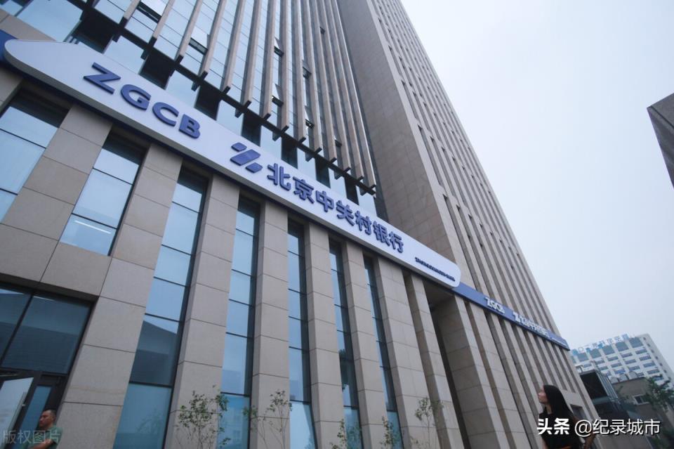 中国一共有多少家银行，中国有多少家银行？