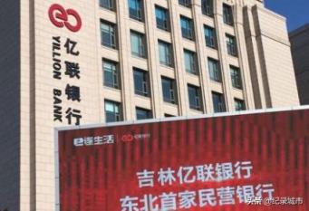 中国一共有多少家银行，中国有多少家银行？
