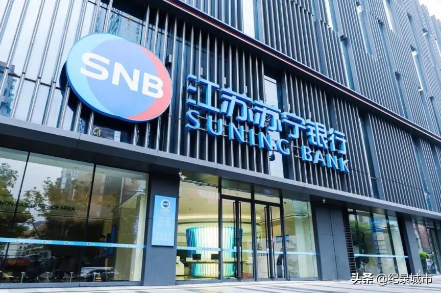 中国一共有多少家银行，中国有多少家银行？