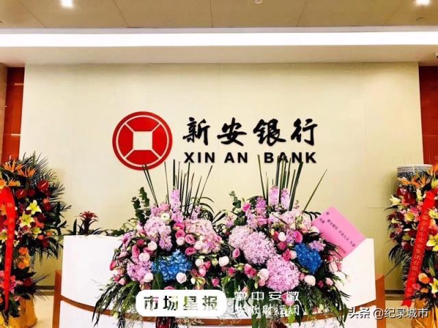 中国一共有多少家银行，中国有多少家银行？