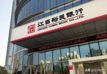 中国一共有多少家银行，中国有多少家银行？