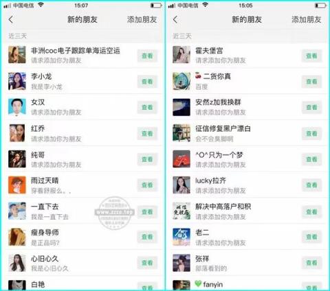 用什么软件可以引流，用什么软件可以精准引流？