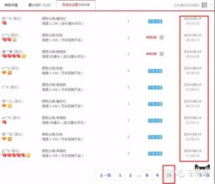 什么是淘宝u站，淘宝u站如何做推广？