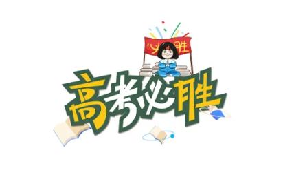 2022湖北高考分数线什么时候公布(湖北高考分数线几月几号出来2022)