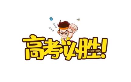 2022湖北高考分数线什么时候公布(湖北高考分数线几月几号出来2022)