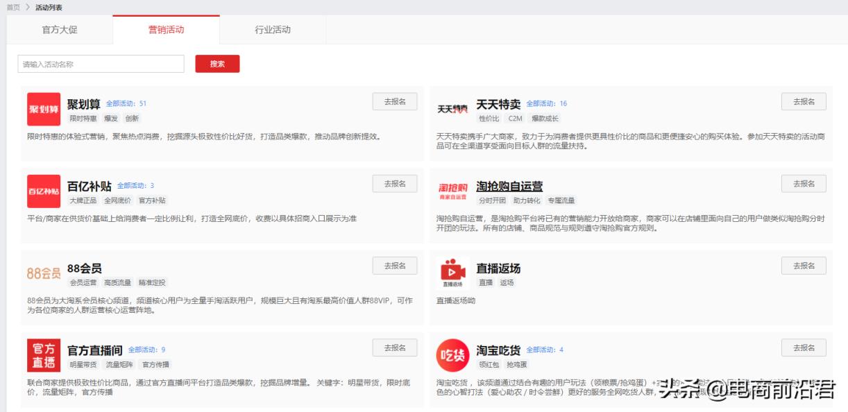 淘宝新品怎么做爆款，深度解析淘宝新品怎么做爆款？