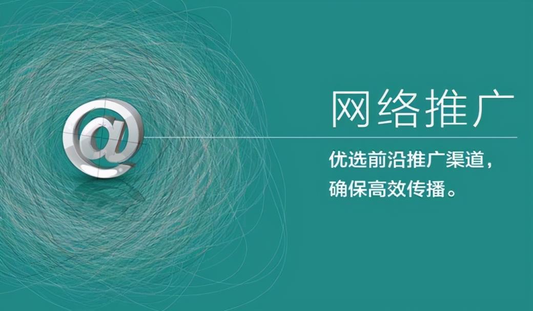 如何做营销推广，全网营销推广的方法和技巧都有哪些？