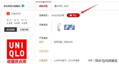 淘内免费其他是什么意思，淘内免费其他流量如何搭配？