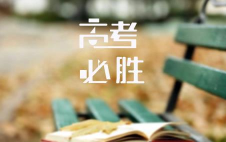 湖北省2022高考分数线预测(2023年湖北省高考分数线大概是多少)