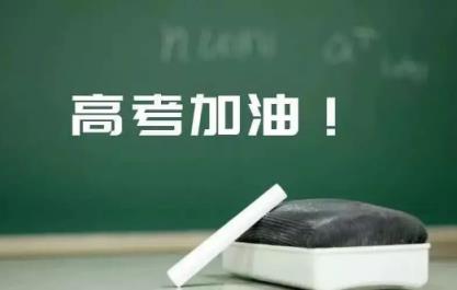 湖北省2022高考分数线预测(2023年湖北省高考分数线大概是多少)