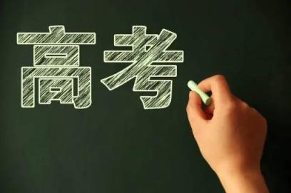 湖北省2022高考分数线预测(2023年湖北省高考分数线大概是多少)