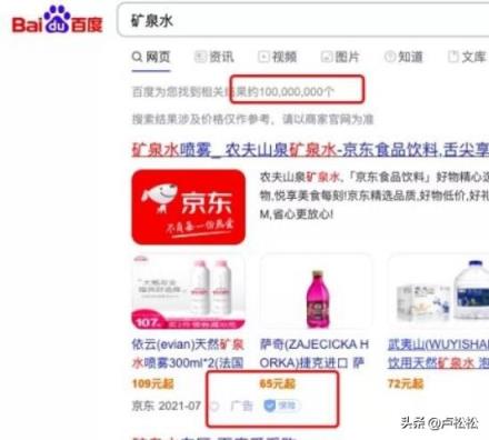 网站如何做seo，自媒体如何培养SEO思维？