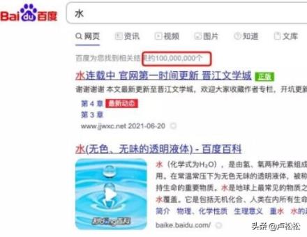 网站如何做seo，自媒体如何培养SEO思维？