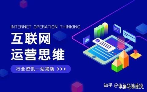 网店的营销推广计划，如何做好网络推广计划？