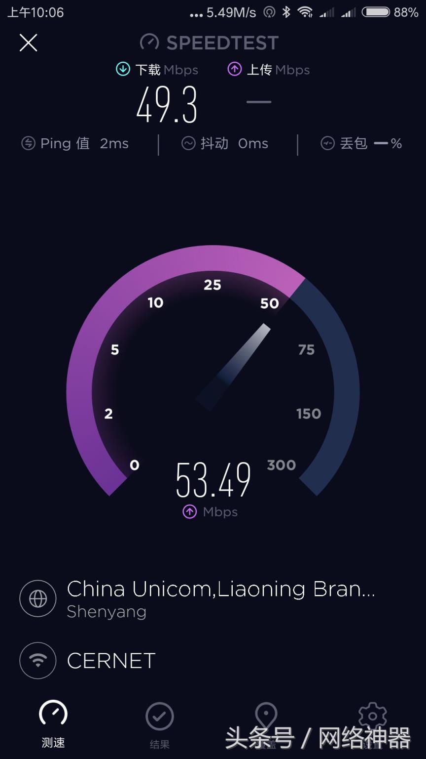 网速测试speedtest，网速测试speedtest工具有哪些？