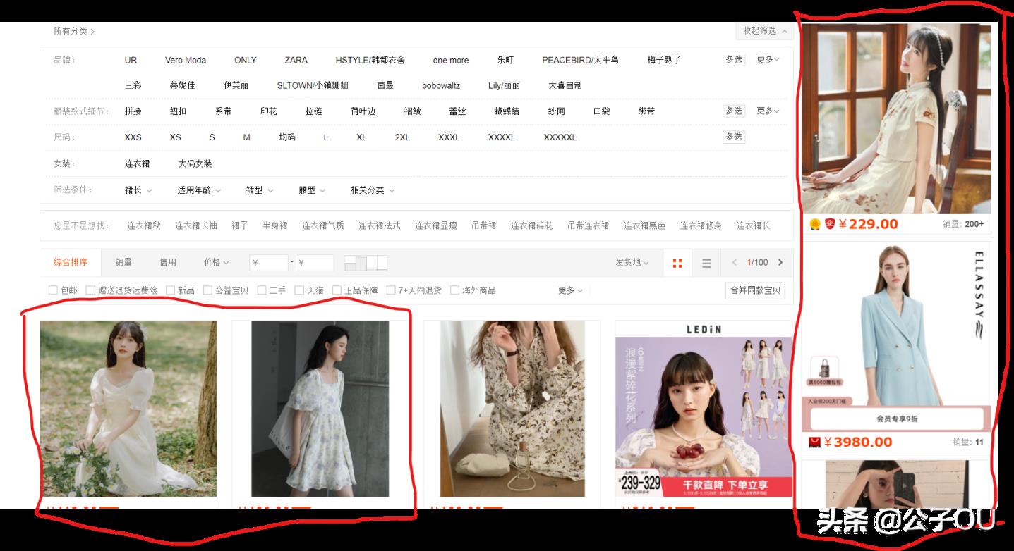 淘宝直通车的概念和作用，淘宝卖家开直通车有什么用？