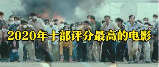 电影排行(豆瓣评分最高十部电影)