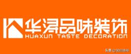 装修公司排行(最好的装修公司)