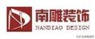装修公司排行(最好的装修公司)