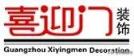 装修公司排行(最好的装修公司)