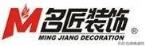 装修公司排行(最好的装修公司)