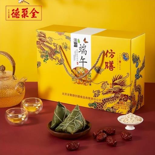 粽子品牌排行榜前十名(2022粽子十大品牌排行榜)
