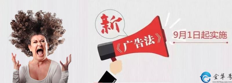 广告禁用词语有哪些，广告禁用词语汇总有哪些？