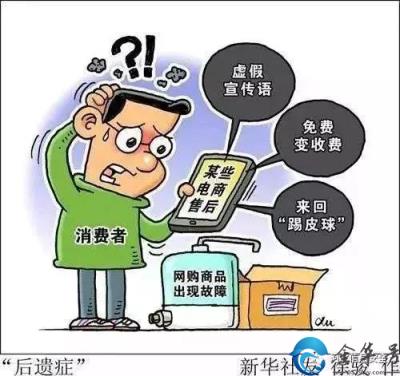 怎么刷淘宝信用，刷淘宝信用的基本原则？