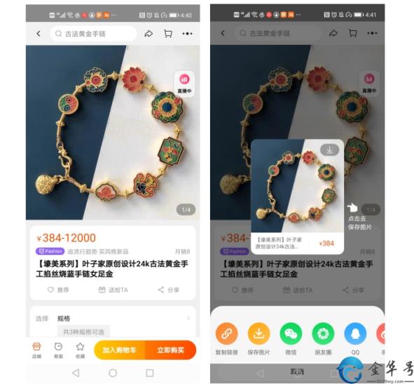 淘口令生成，淘口令生成二维码怎么弄？