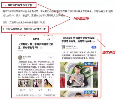 网站SEO优化步骤及技巧分享？(seo怎么优化网站)