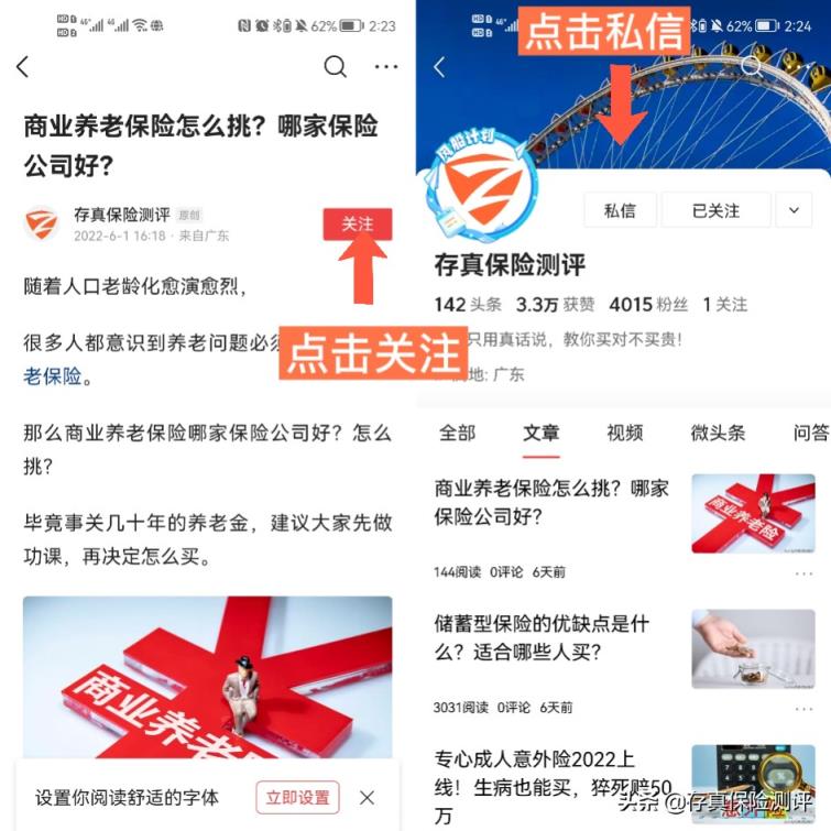 有哪些保险公司比较好（哪家保险公司口碑最好）
