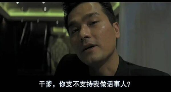 港片排名前十电影有哪些(20年来评分最高的香港电影)-1