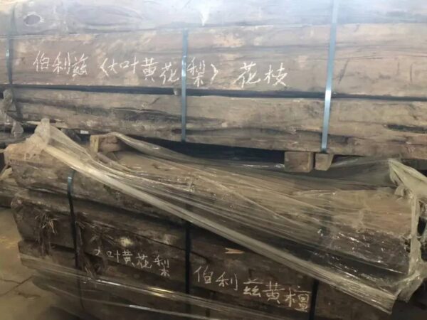 国标红木5属8类29种及排名(红木五属八类29种有哪些)-1