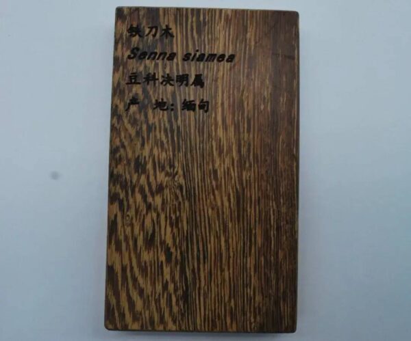 国标红木5属8类29种及排名(红木五属八类29种有哪些)-1