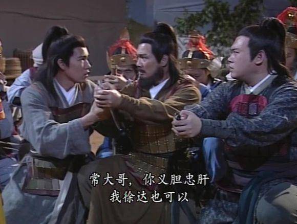 朱元璋的开国功臣排名(明朝开国功臣有多少人)-1