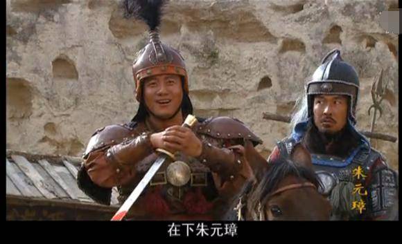 朱元璋的开国功臣排名(明朝开国功臣有多少人)-1