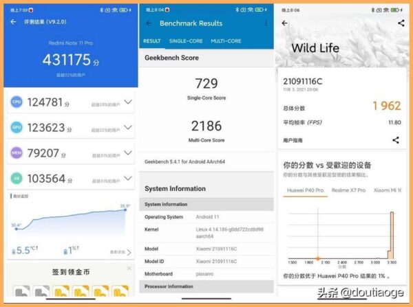 天玑920处理器排名(联发科天玑920处理器怎么样)-1