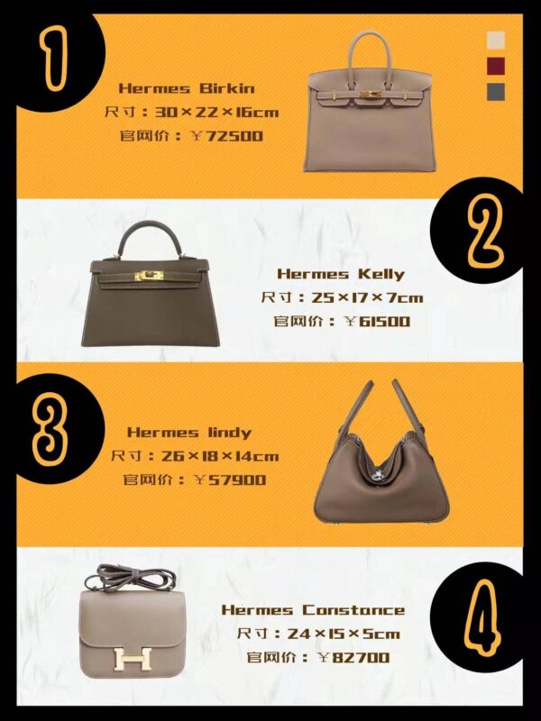 女士包包十大奢侈品排名(国际品牌女包排行榜前二十名有哪些)-1