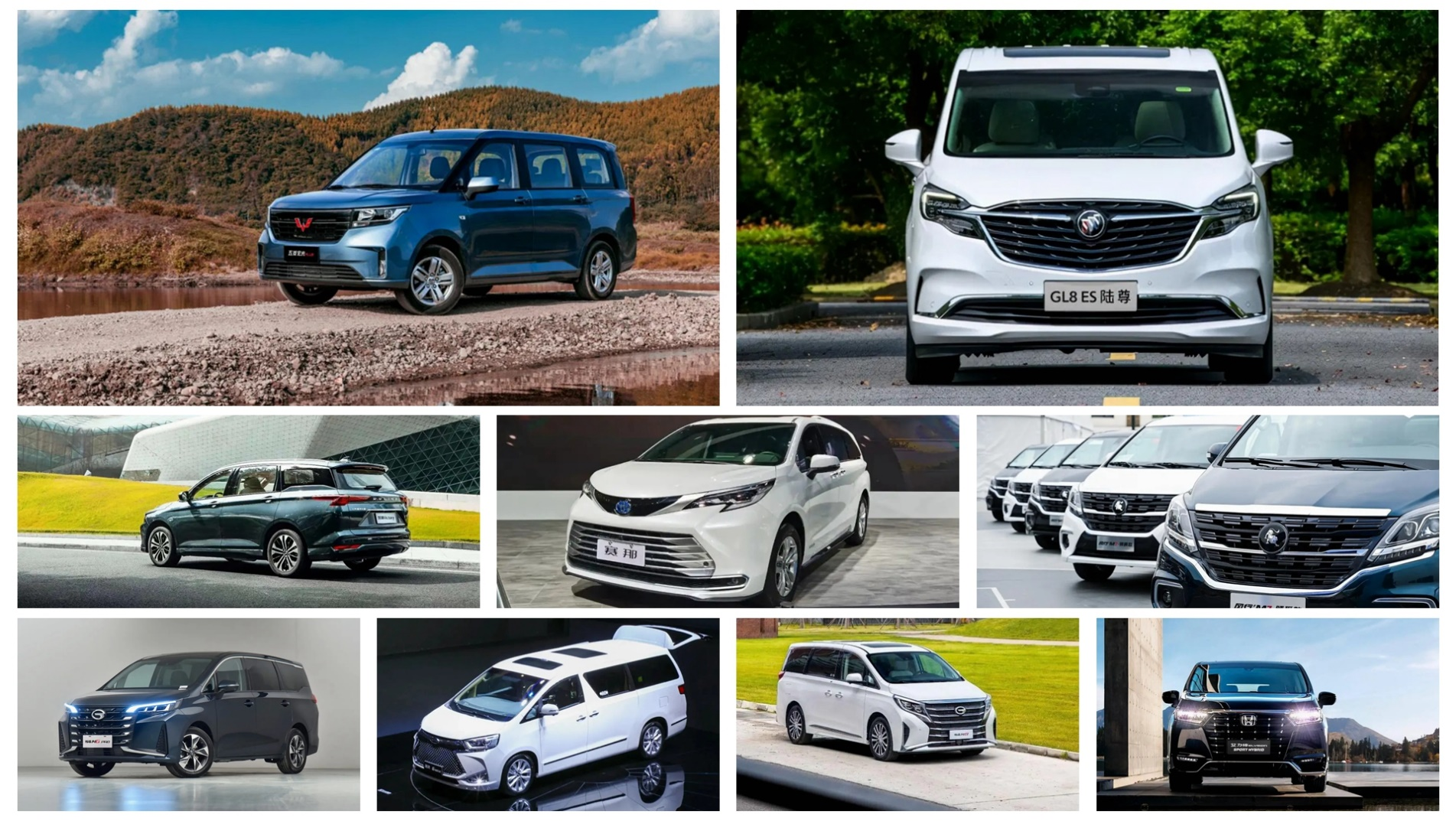 7座商务车排行榜前十名（盘点10款最受宠的MPV）