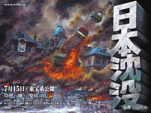 灾难片排行榜前十名电影(全球最好看的灾难片有哪些)-1