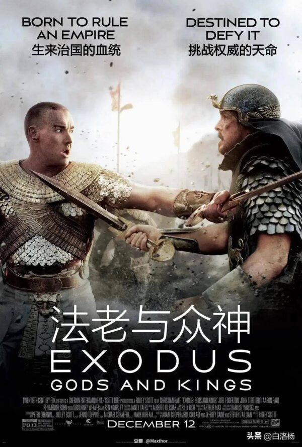 灾难片排行榜前十名电影(全球最好看的灾难片有哪些)-1