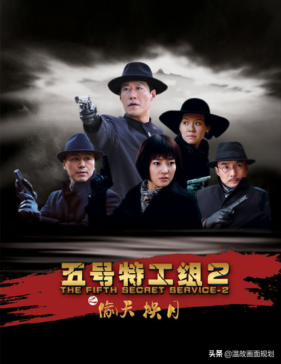 谍战片电视剧排行榜前20名(好看的谍战悬疑片电视剧)-1