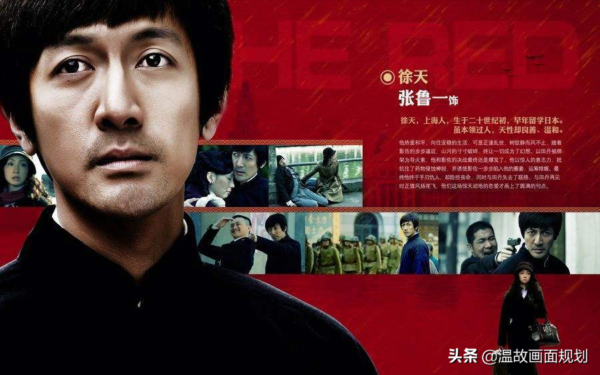 谍战片电视剧排行榜前20名(好看的谍战悬疑片电视剧)-1