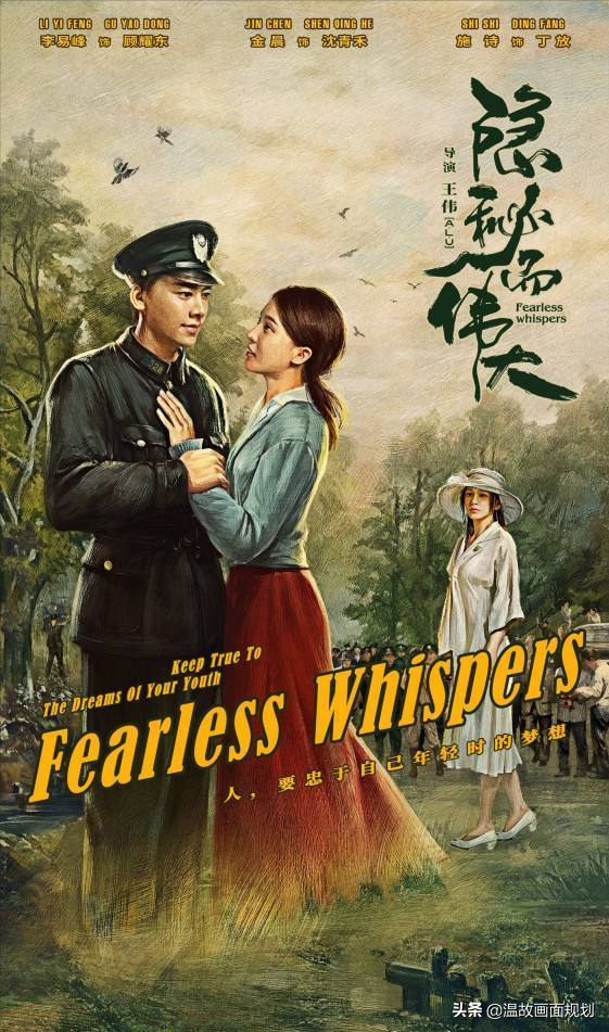 谍战片电视剧排行榜前20名(好看的谍战悬疑片电视剧)-1