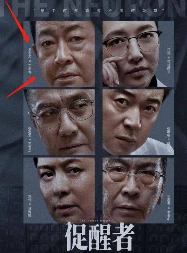 热播电视剧排行榜2022前十名(近期最火电视剧)-1