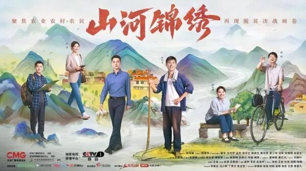 热播电视剧排行榜2022前十名(近期最火电视剧)-1