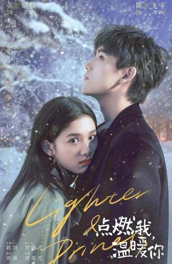 热播电视剧排行榜2022前十名(近期最火电视剧)-1