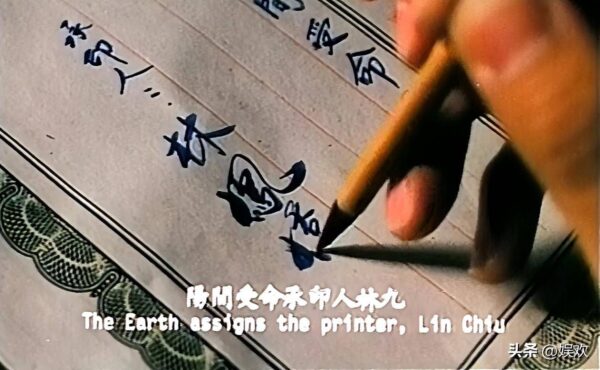 僵尸电影排行榜前十名(林正英十大经典僵尸片)-1