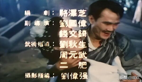 僵尸电影排行榜前十名(林正英十大经典僵尸片)-1