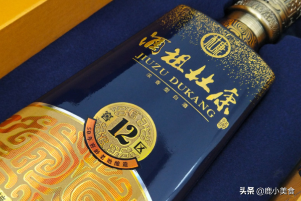 河南名酒排行榜前十名(河南最好喝的白酒排名)-1